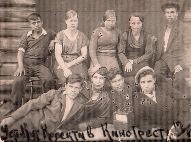 Амвросова Наталья. Коллектив Кинотрест. 1938 г.