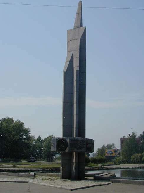 Усть-Кут.RU : Памятник
